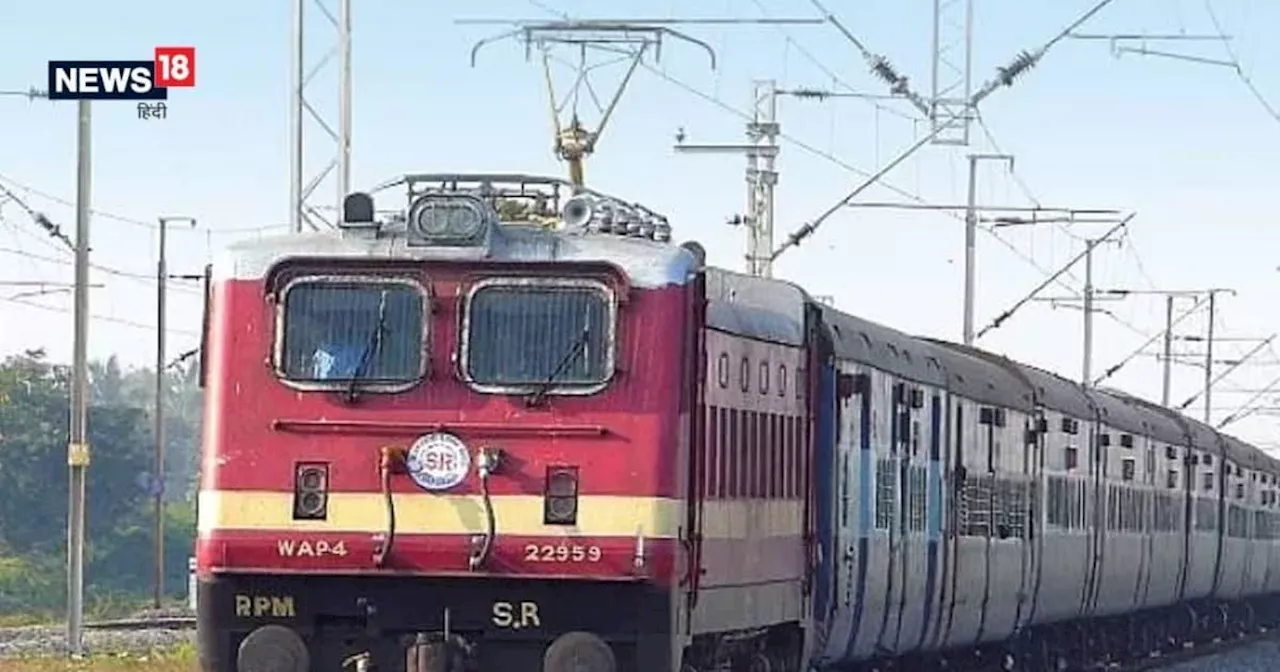 Special Train : स्‍वर्ण मंदिर और माता वैष्‍णो देवी के लिए चलेंगी स्‍पेशल ट्रेन, यह है रूट और टाइमिंग