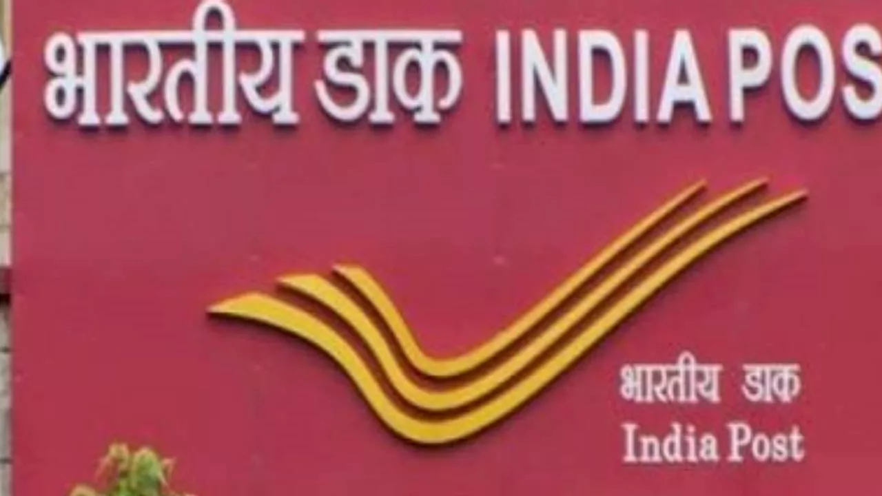 India Post Recruitment 2024: डाक विभाग में निकली 10वीं पास के लिए नौकरी, ऐसे करें अप्लाई