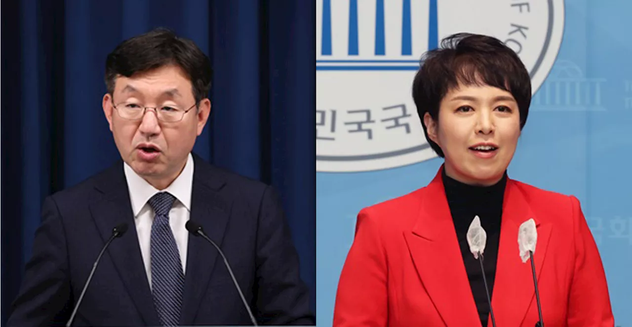 '종부세 폐지' 외치는 성태윤과 김은혜, 이것 때문인가