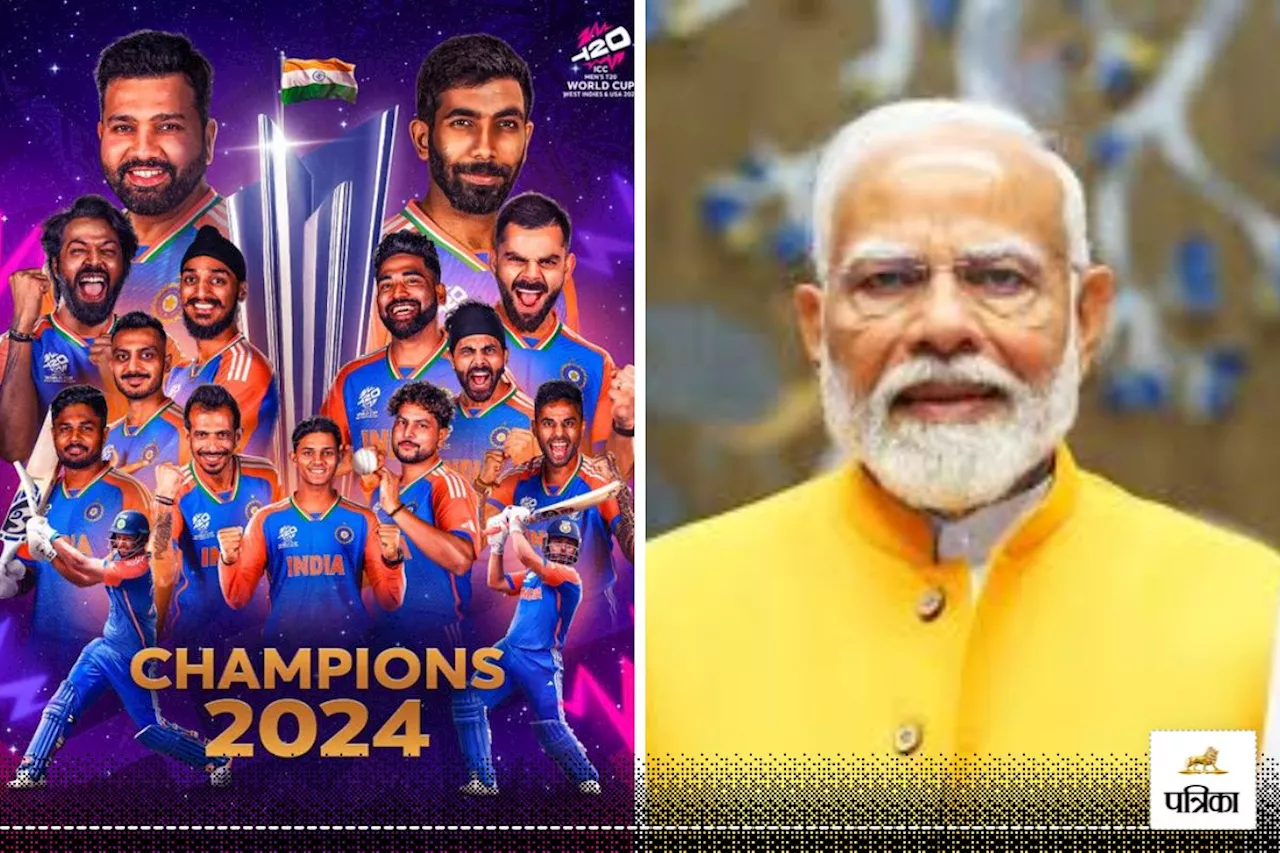 IND vs SA T20 World Cup: ‘क्या मैच था! क्या कैच था’ टीम इंडिया बनी वर्ल्ड चैंपियन… PM Modi, एस जयशंकर से लेकर राहुल गांधी तक ने दी बधाई