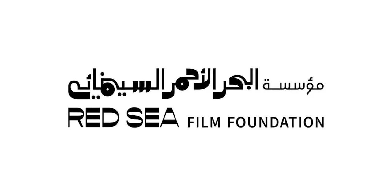 مؤسسة البحر الأحمر السينمائي تعلن عن تمديد فترة التقديم لتحدي صناعة الأفلام