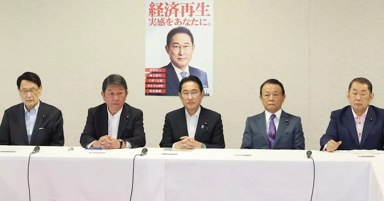 「ポスト岸田」レース号砲 党人事や内閣改造の余力は…派閥解消で候補者乱立も 高橋洋一 日本の解き方