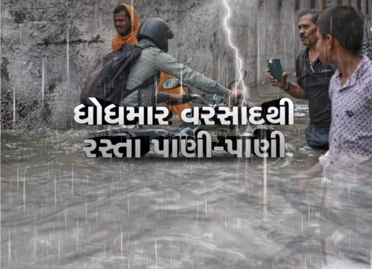 દેશમાં વરસાદી પાણીનો કહેર, અનેક રાજ્યોમાં પહેલો વરસાદ બન્યો આફત, પાણી ભરાવાના કારણે લોકો હેરાન-પરેશાન