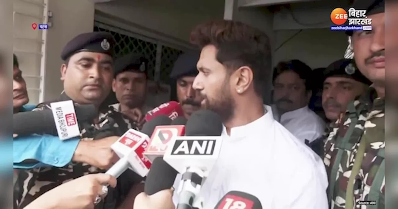 Chirag Paswan का विपक्ष पर हमला, कहा- डबल इंजन सरकार पर लोगों का भरोसा, विशेष राज्य का दर्जा जरूरी