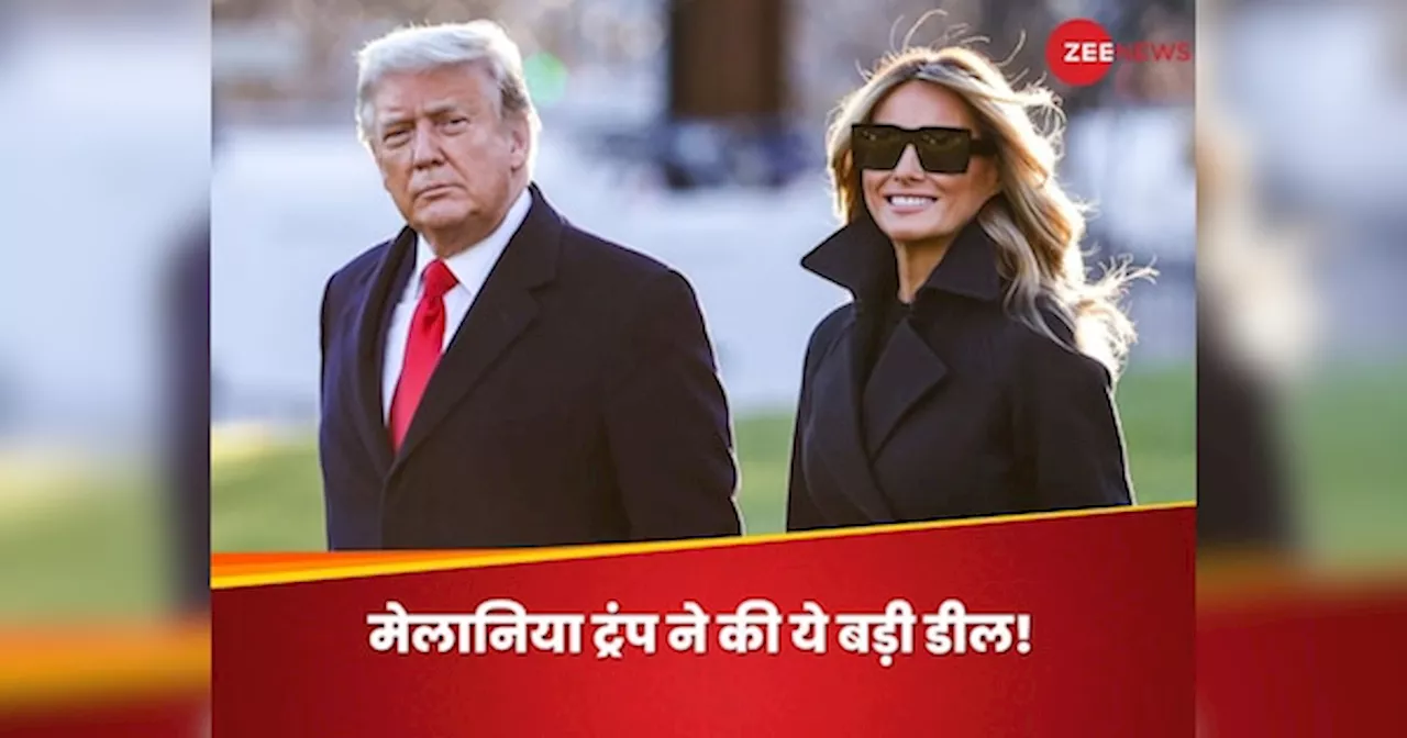 Donald Trump: अगर ट्रंप बने राष्ट्रपति तो...वोटिंग से पहले ही मेलानिया ने बेटे बैरन को लेकर की ये डील, जानकर हैरान रह जाएंगे