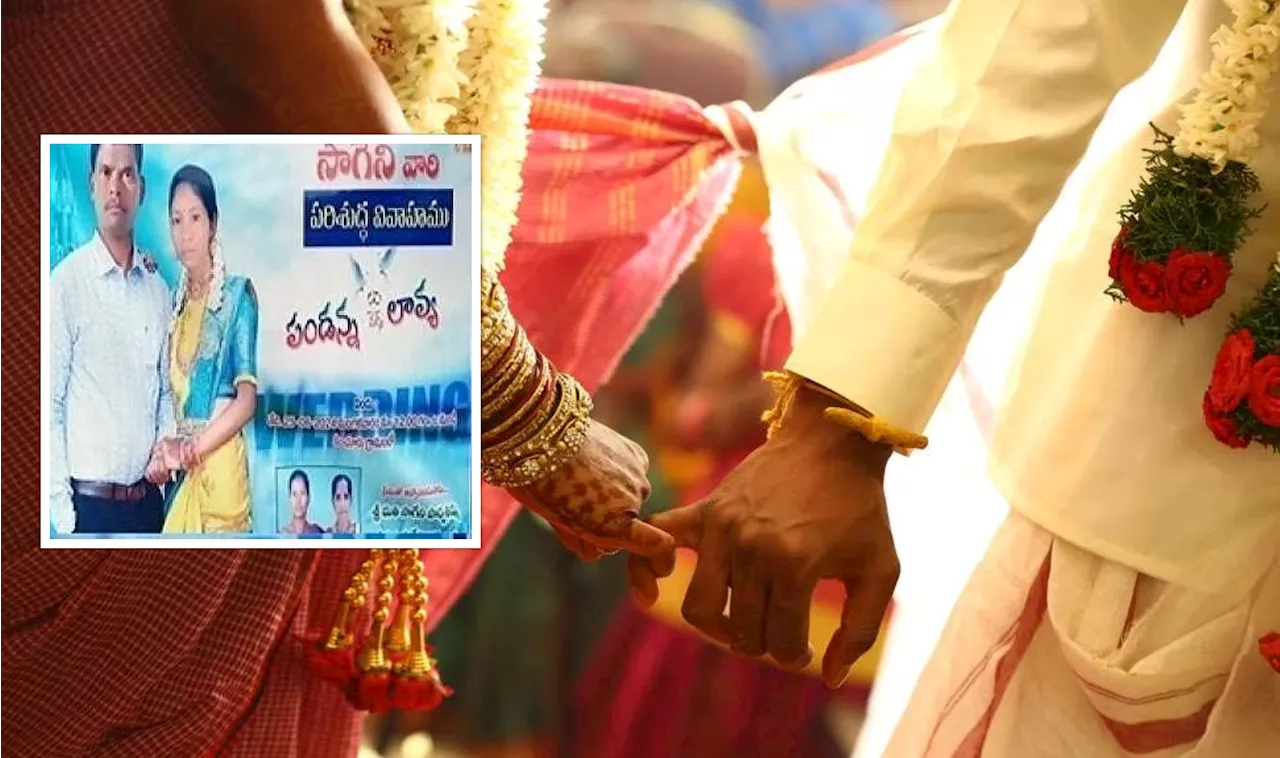 Third Marriage: అదృష్టమంటే పండన్నదే.. భర్తకు మూడో పెళ్లి జరిపించిన ఇద్దరు భార్యలు