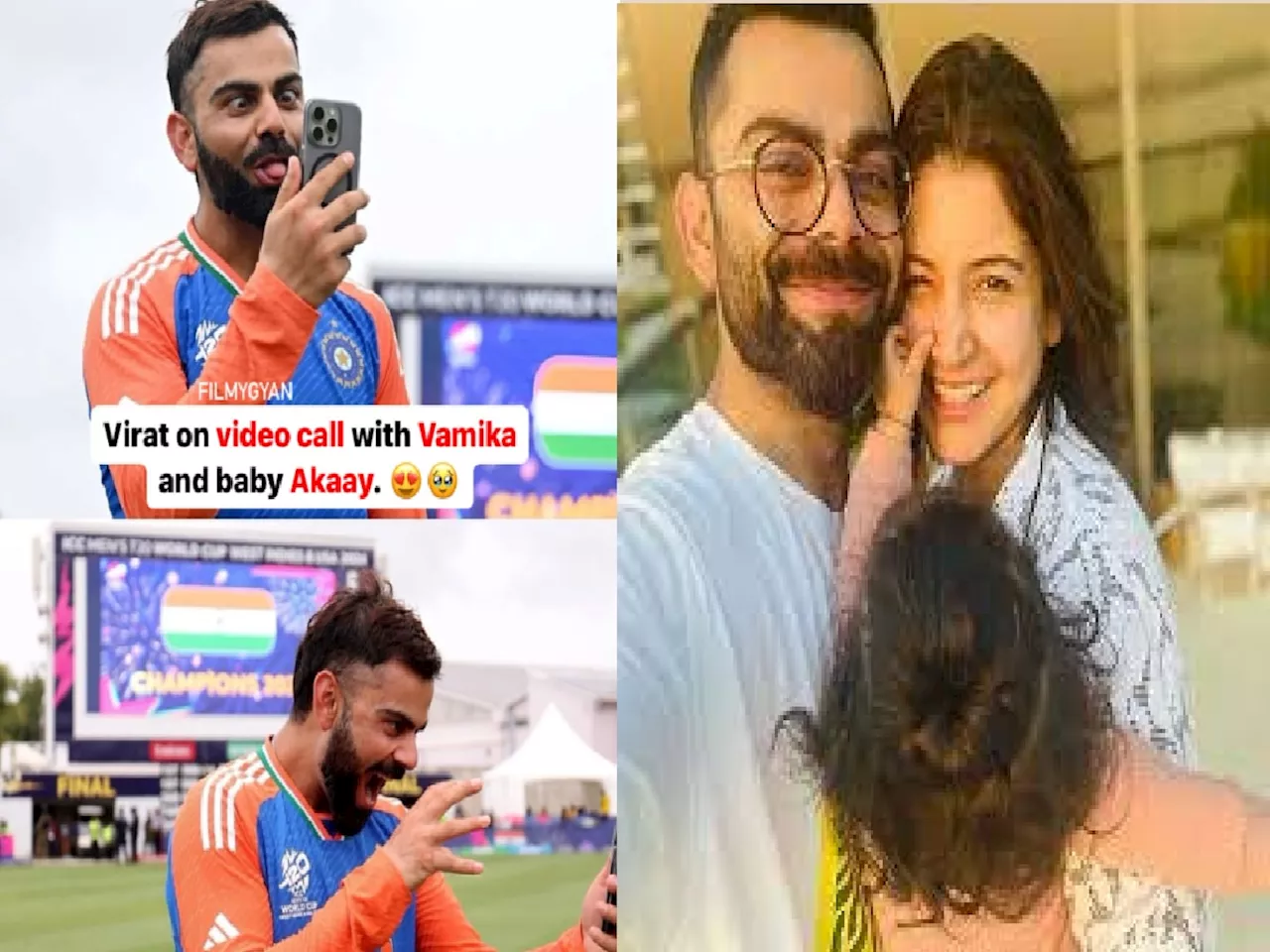 T20 World Cup 2024 जिंकल्यानंतर Virat Kohli च्या लाडकी वामिकाला 'या' गोष्टीचं टेन्शन! Anushka Sharma पोस्ट करत म्हणाली की...