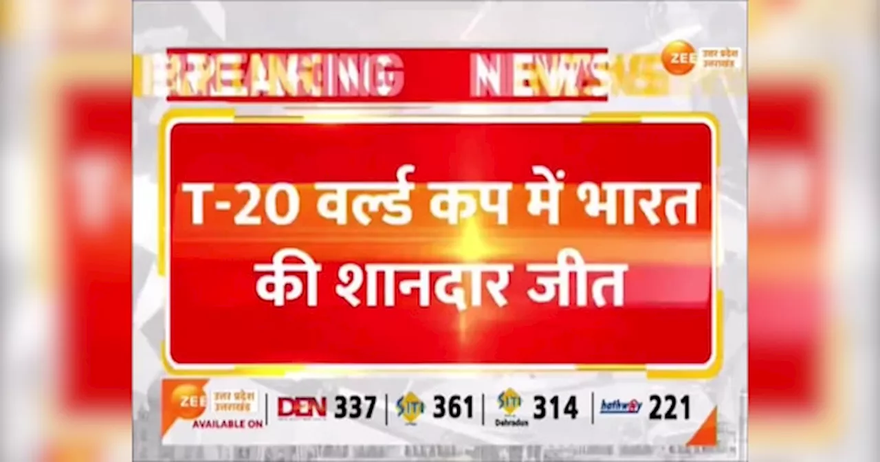 T20 World Cup 2024: रोहित-विराट का सपना हुआ पूरा, 17 साल बाद भारत को ऐसे जिताई हारी हुई बाजी