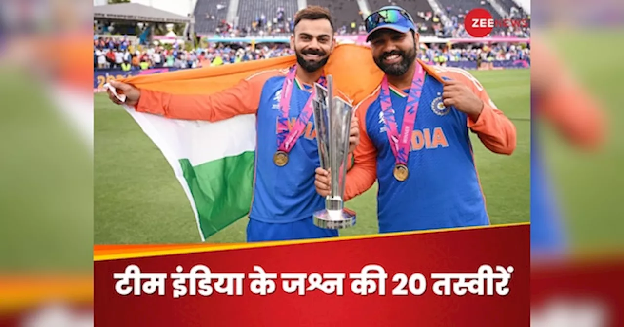 T20 World Cup: टीम इंडिया के जश्न की 20 तस्वीरें, दूसरी बार टी20 वर्ल्ड कप जीतने के बाद मनी दिवाली