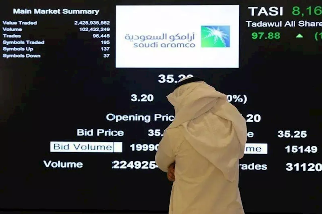 سهم «أرامكو» يتراجع 1.2 % في ثاني أيام اكتتاب الأفراد