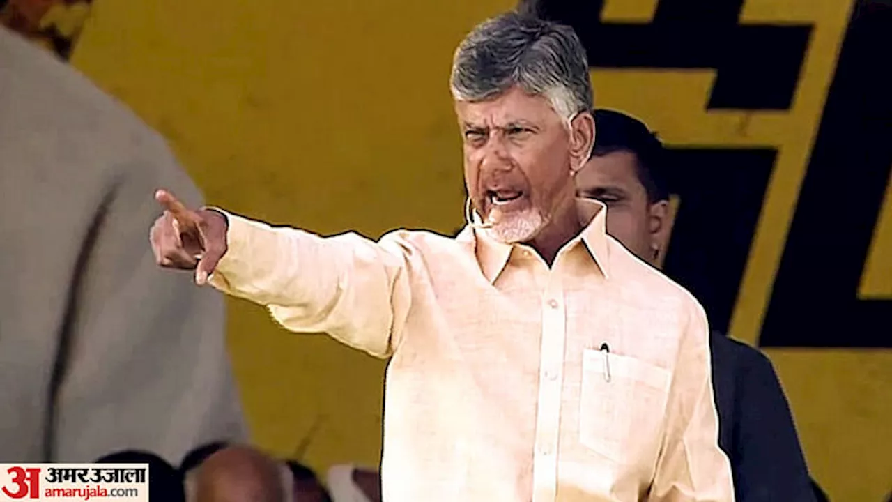 23 से 133 सीटों पर TDP: चंद्रबाबू ने CM बनने के बाद ही विधानसभा आने की खाई थी कसम, पांच साल बाद फिर सत्ता में