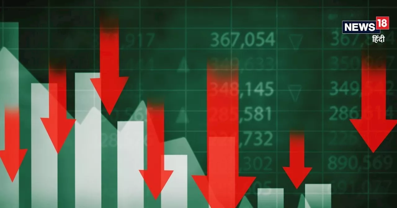 Bloodbath In Stock Market : बुरी तरह पिटे रेलवे स्‍टॉक्‍स, आरवीएनएल बचा न IRCTC, सब धड़ाम