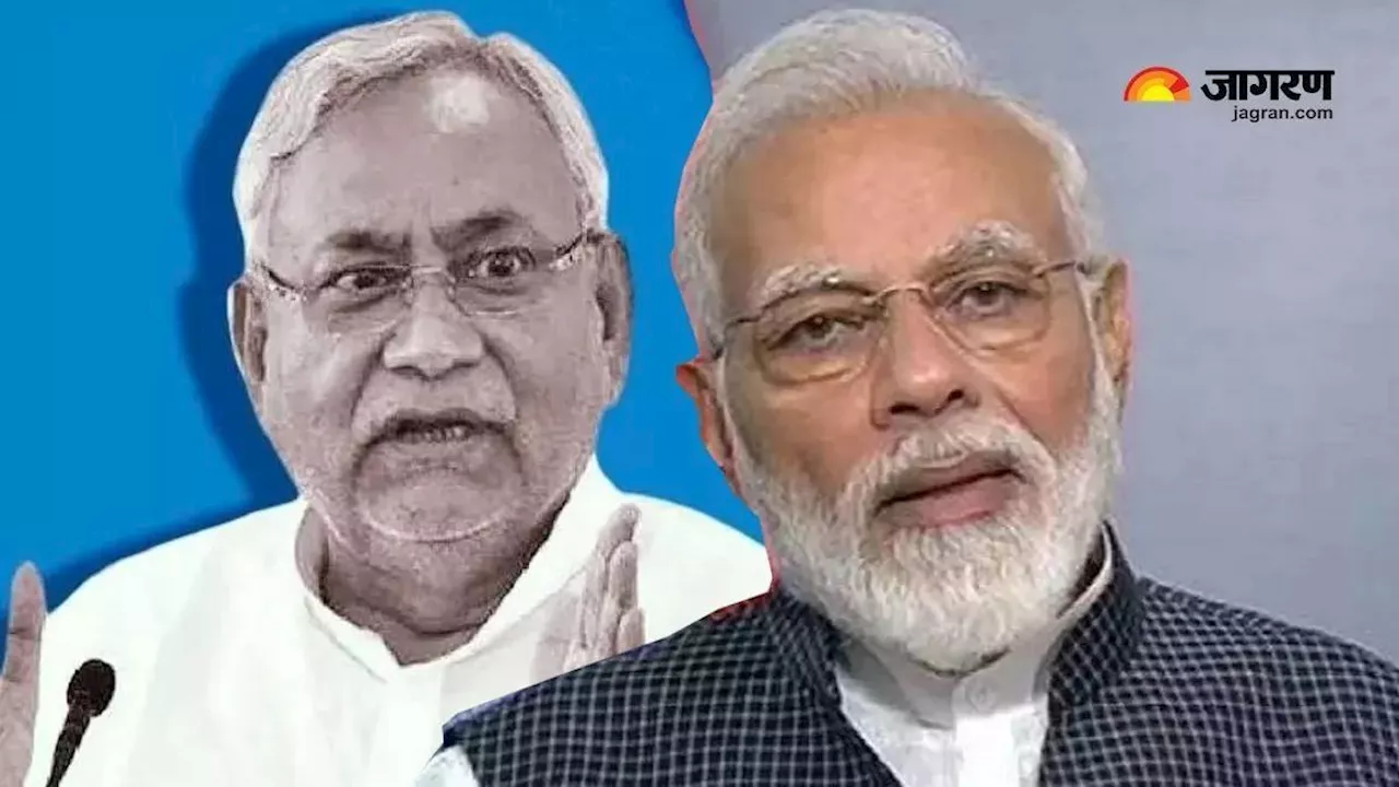 Nitish Kumar: 'नीतीश कुमार को PM...', प्रधानमंत्री पद के लिए राजनीति शुरू; कद्दावर नेता ने कर दी मांग