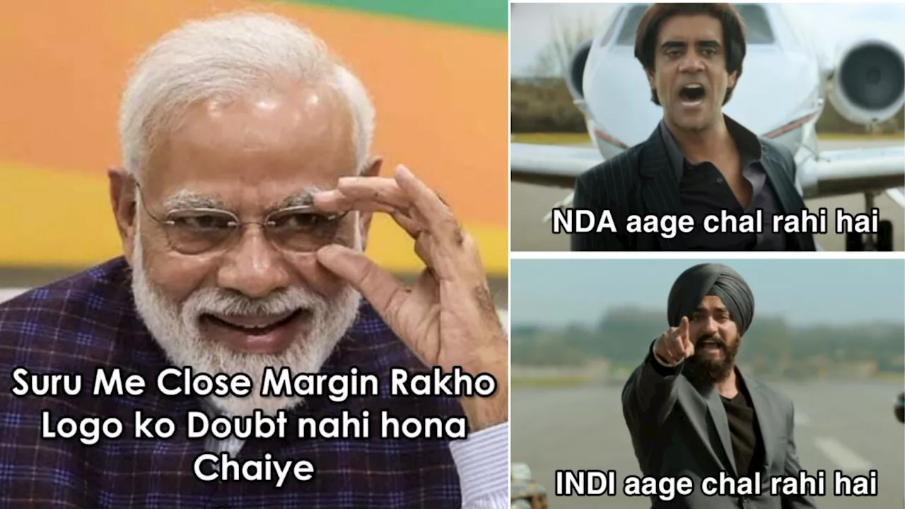 Election Results 2024 Memes: रिजल्ट के शुरुआती रुझानों को देख सोशल मीडिया पर शुरू हुआ मीम्स का खेला, लोग बोले- मजा आ रहा है!