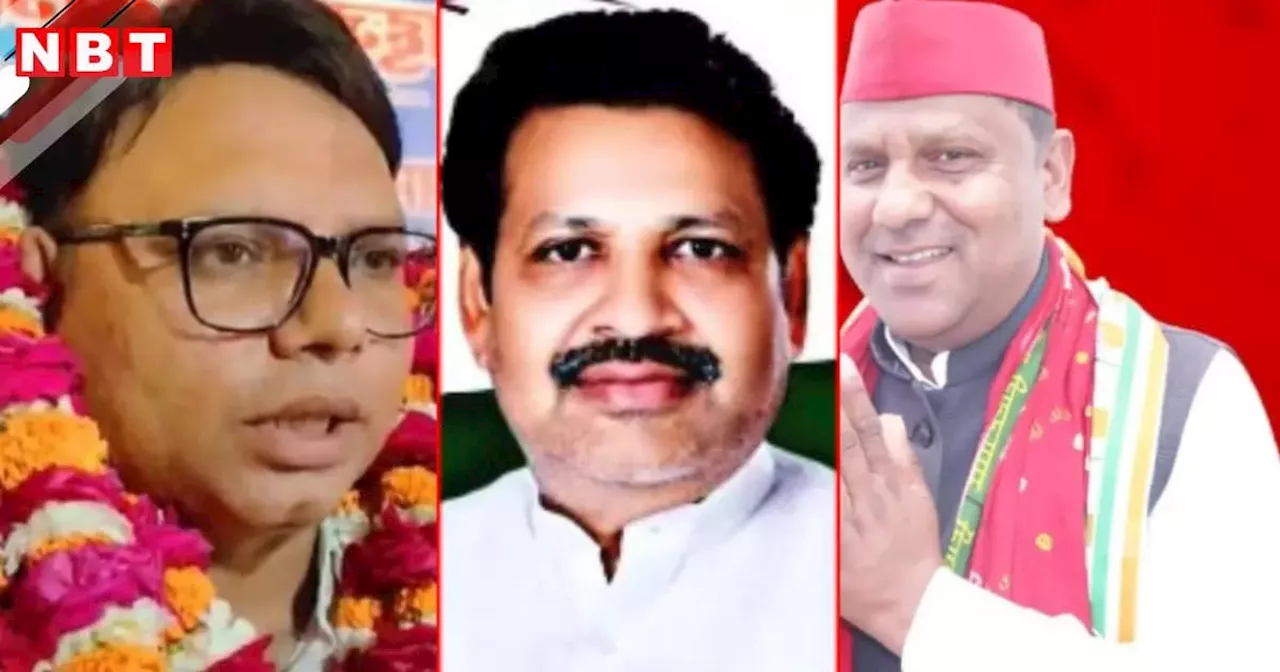 Hathras Lok Sabha Chunav Result 2024: हाथरस में पिछले 8 लोकसभा चुनाव में 7 भाजपा ने जीते, इस बार क्‍या इंडिया गठबंधन मारेगा बाजी?