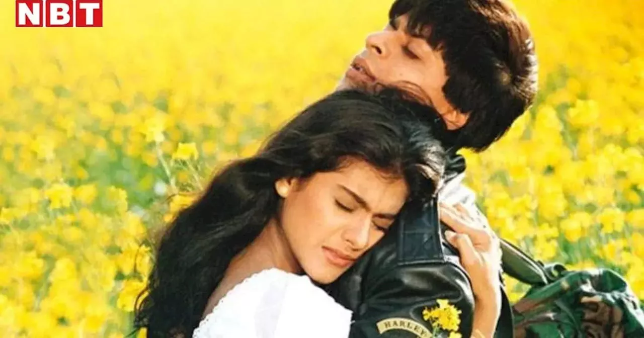 UK का पसंदीदा गाना बना DDLJ का 'तुझे देखा तो', शाहरुख खान की 29 साल पुरानी फिल्म ने विदेश में बनाया रिकॉर्ड