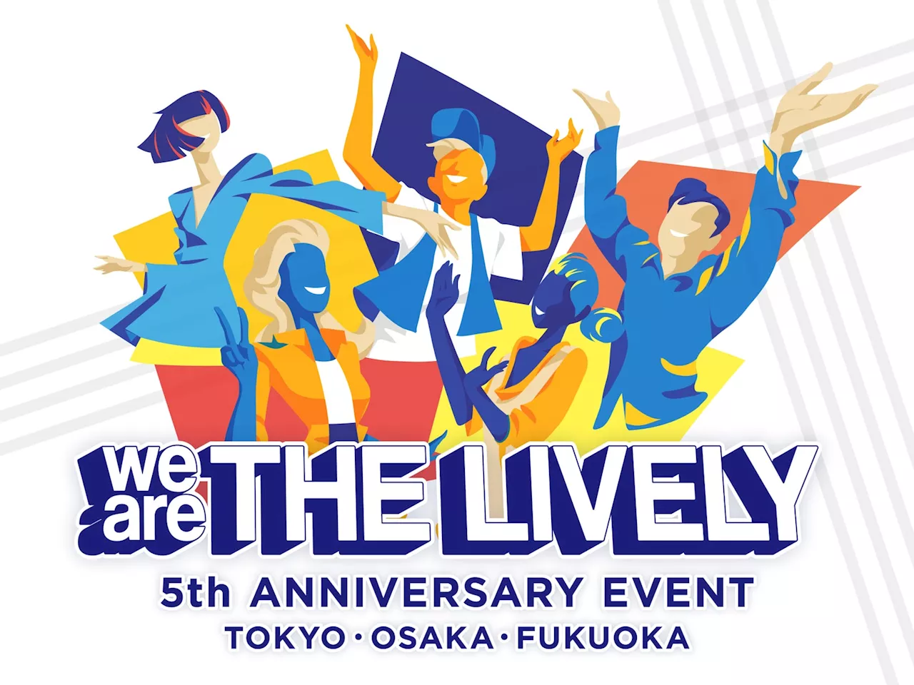 ライフスタイルホテル「THE LIVELY」東京・大阪・福岡 3施設にて開業5周年記念イベント“We are THE LIVELY”を開催