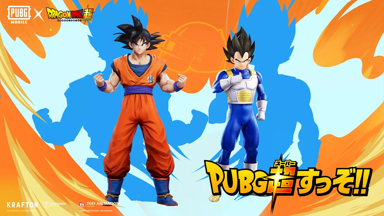 『PUBG MOBILE』と『ドラゴンボール超』第二弾のコラボ6/7(金)より開催決定！PUBG超すっぞ！！