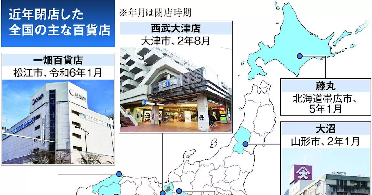 消えゆく地方のデパート、「ゼロ県」も漸増 多数の地方店を抱える近鉄百貨店の生存戦略