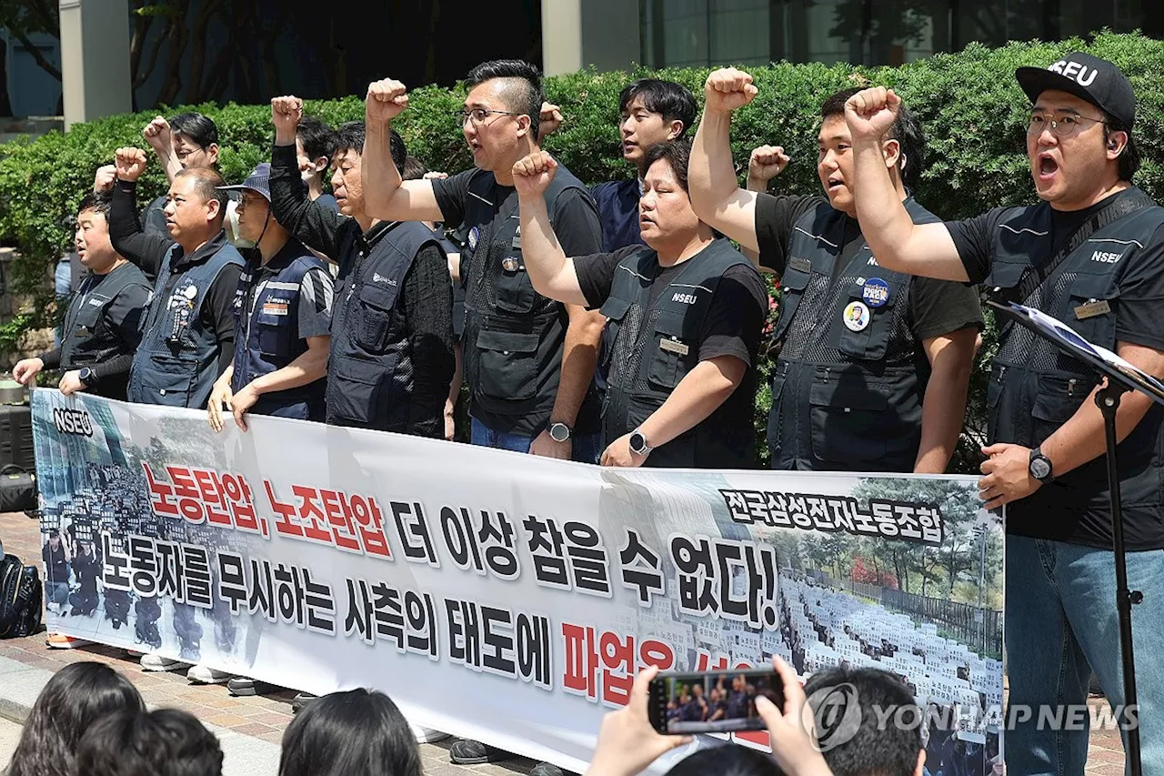 첫 노조 파업 선언 삼성전자…단체행동 앞두고 '노노갈등' 확산