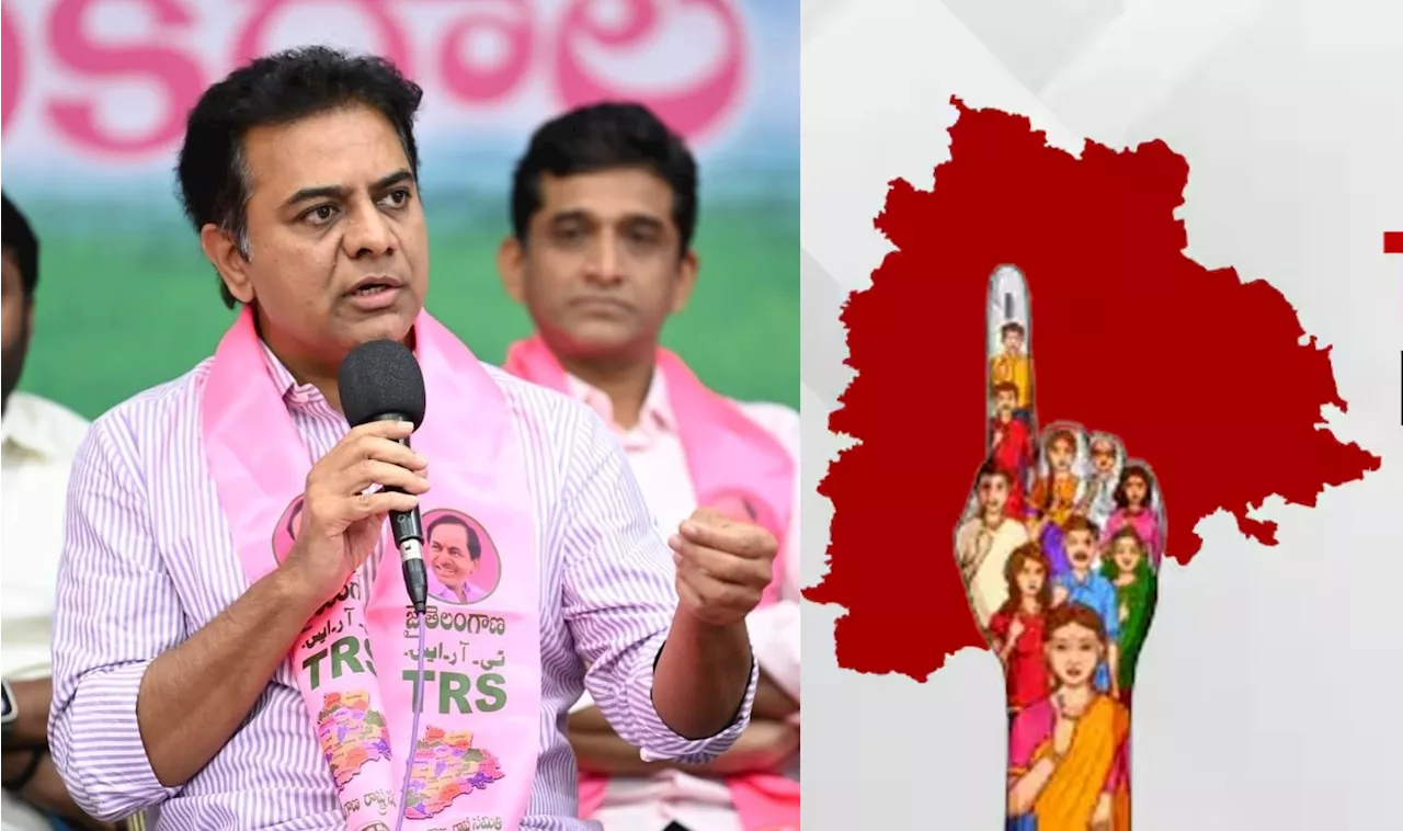 KT Rama Rao: లోక్‌సభ ఎన్నికల ఫలితాలు నిరాశే.. కానీ ఫినీక్స్‌ పక్షిలాగా తిరిగి పుంజుకుంటాం