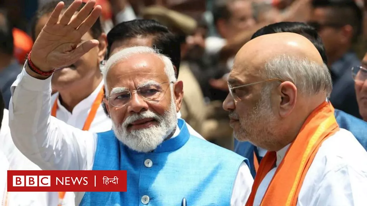 मोदी को बहुमत नहीं मिलने पर अंतरराष्ट्रीय मीडिया में क्या छपा है?