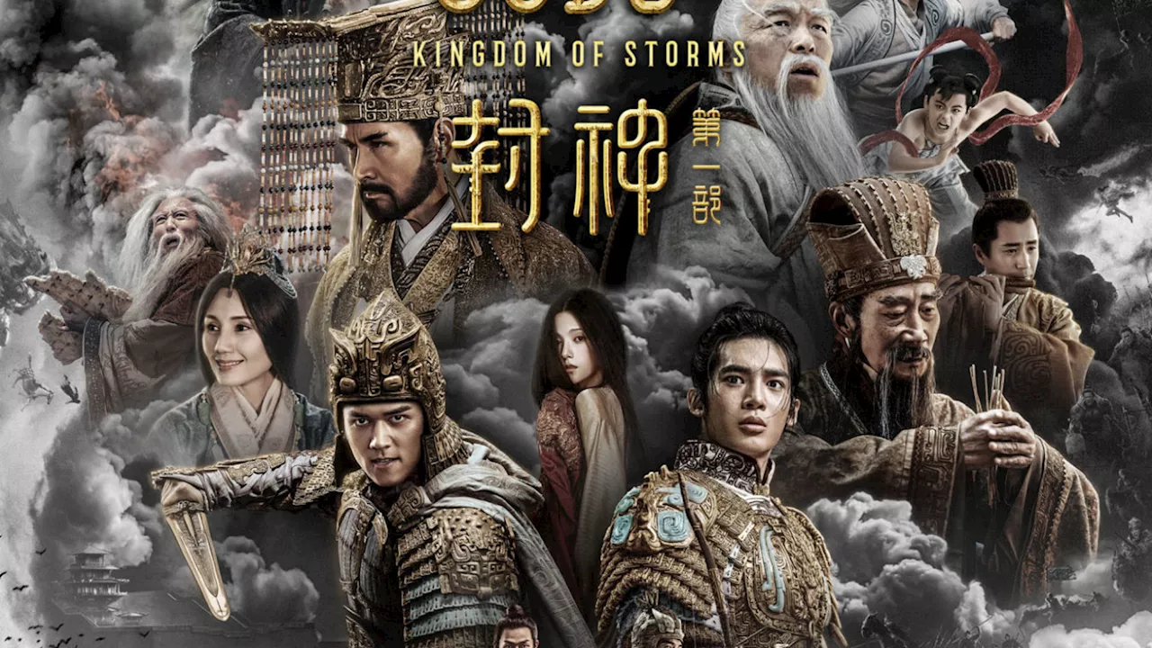 Creation of the Gods I: Kingdom of Storms: Flawed Chinese Fantasy