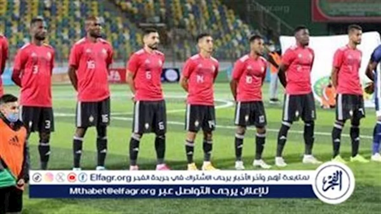 موعد مباراة ليبيا وموريشيوس في تصفيات كأس العالم 2026 والقنوات الناقلة