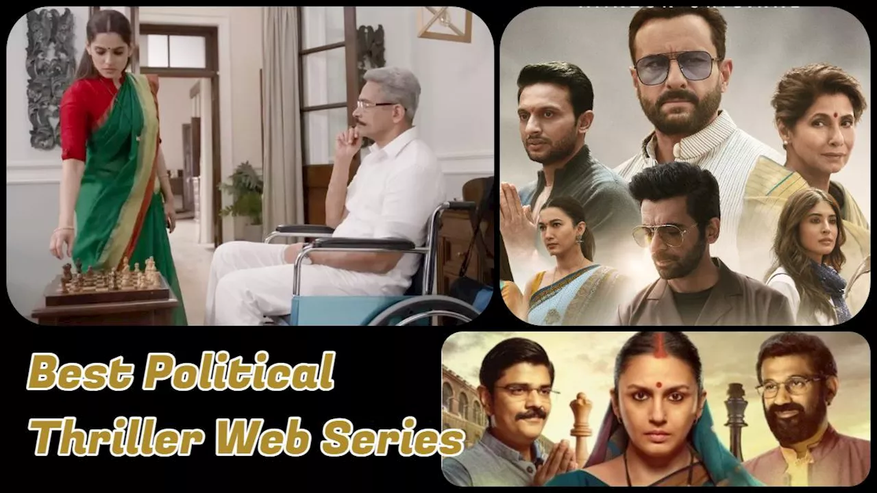 Best Political Thriller Web Series: सियासत की पाठशाला हैं OTT पर मौजूद ये वेब सीरीज, उठने नहीं देगा रोमांच