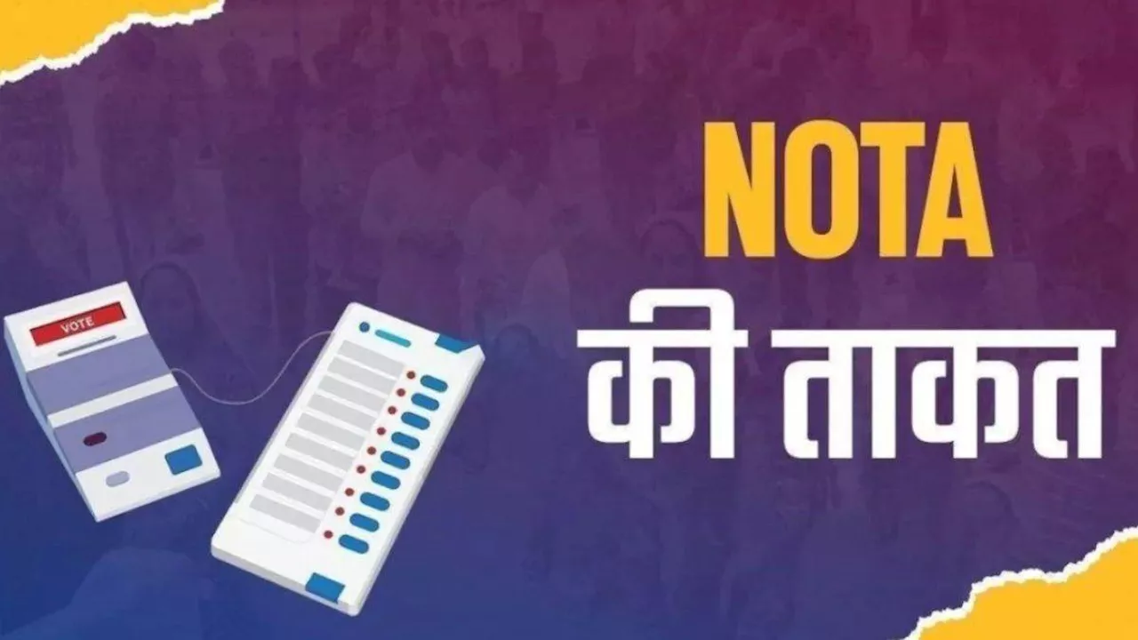 Delhi Chunav Result 2024: दिल्ली के दंगल में 142 प्रत्याशियों को NOTA ने पीछे छोड़ा, इस सीट पर पड़े सबसे ज्यादा वोट