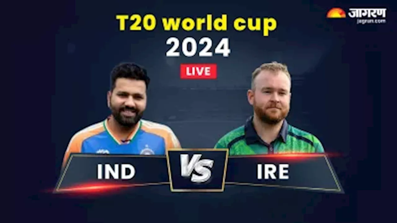 IND vs IRE Highlights T20 World Cup 2024: टीम इंडिया का विजयी आगाज, रोहित ने खेली कप्‍तानी पारी, आयरलैंड को 8 विकेट से हराया