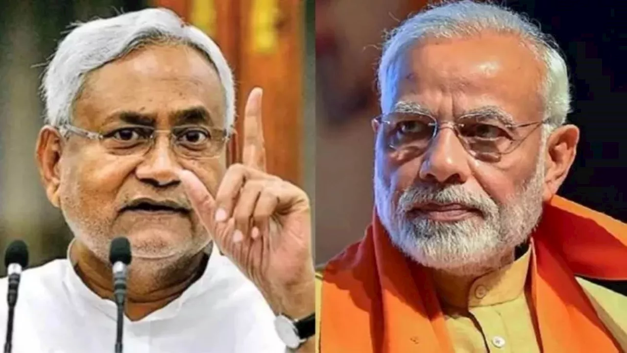 Nitish Kumar: उधर Modi की सरकार बनाने की तैयारी, इधर JDU ने नीतीश कुमार को लेकर कर दिया बड़ा दावा