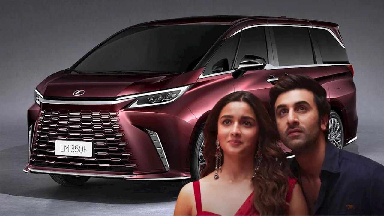 Ranbir Kapoor और Alia Bhatt के कलेक्‍शन में शामिल हुई Lexus LM350, जानें क्‍या हैं खूबियां