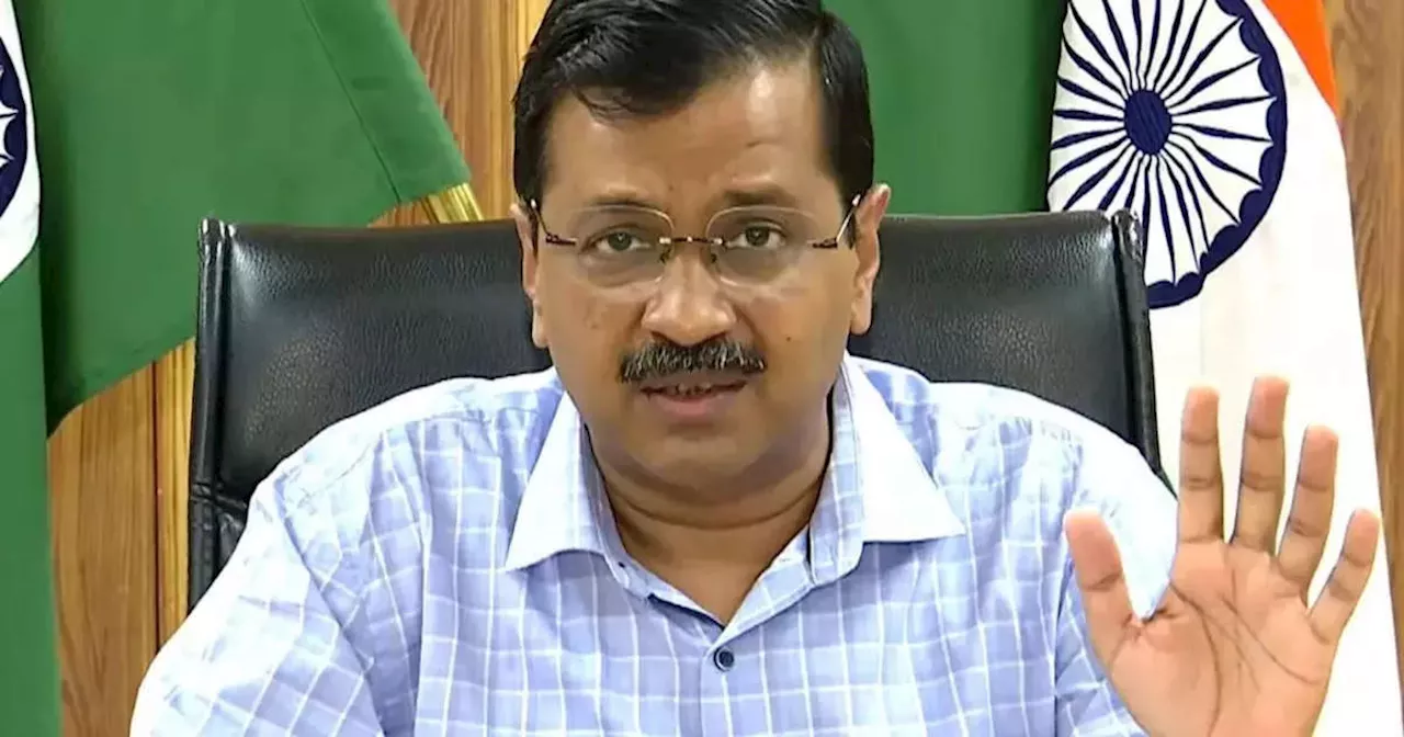 दिल्ली शराब घोटाला केस: केजरीवाल को तगड़ा झटका, कोर्ट ने अंतरिम जमानत देने से किया इनकार