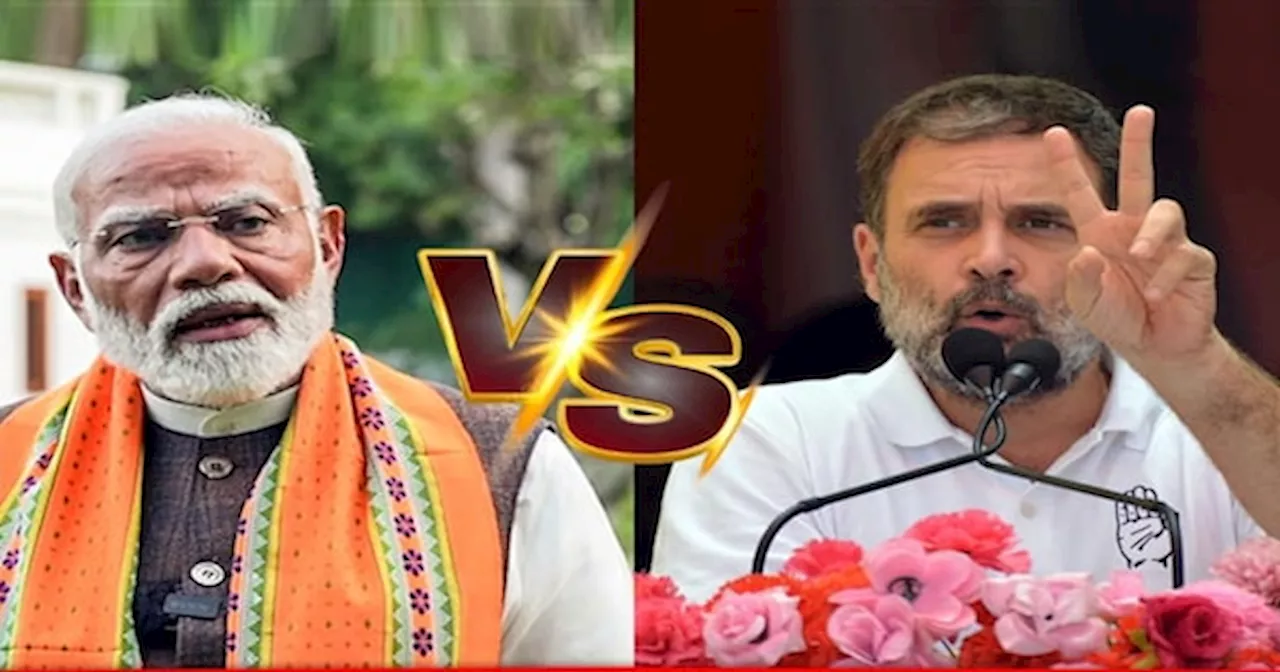 Exit Poll सही या ग़लत- कल होगा फ़ैसला, BJP की हैट्रिक या I.N.D.I.A करेगा उलटफेर?