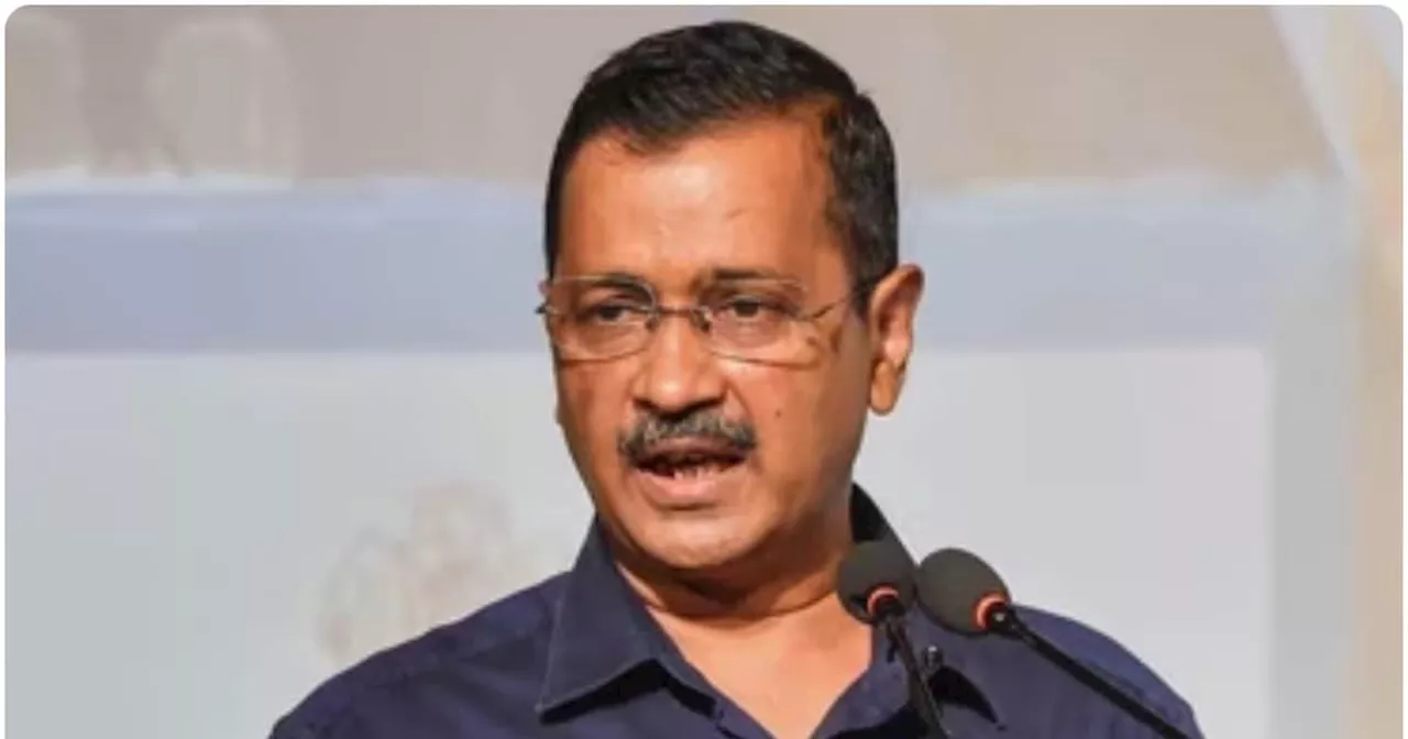 अरविंद केजरीवाल को कोर्ट से बड़ा झटका, अभी तिहाड़ में ही रहेंगे, अंतरिम जमानत याचिका खारिज