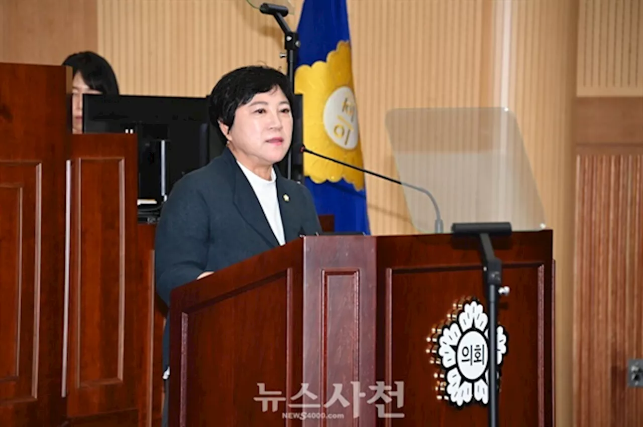 정서연 '조규일 진주시장, 진정성 있는 사과해야'