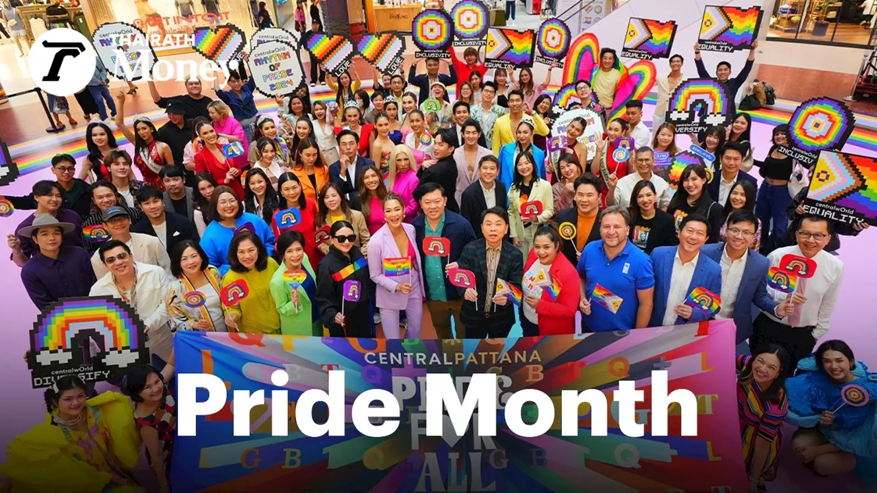 ฉลอง Pride Month “ห้าง” ยกทัพจัดอีเวนต์ อัดโปรเด่น รับเครดิตเงินคืนสูงถึง 13% ตลอดเดือน มิ.ย.