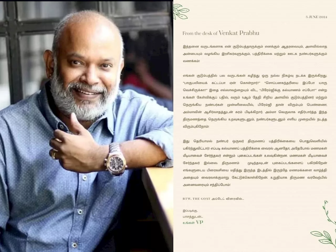 விரைவில் GOAT அப்டேட்! வெங்கட் பிரபு கொடுத்துள்ள அதிரடி அறிவிப்பு!