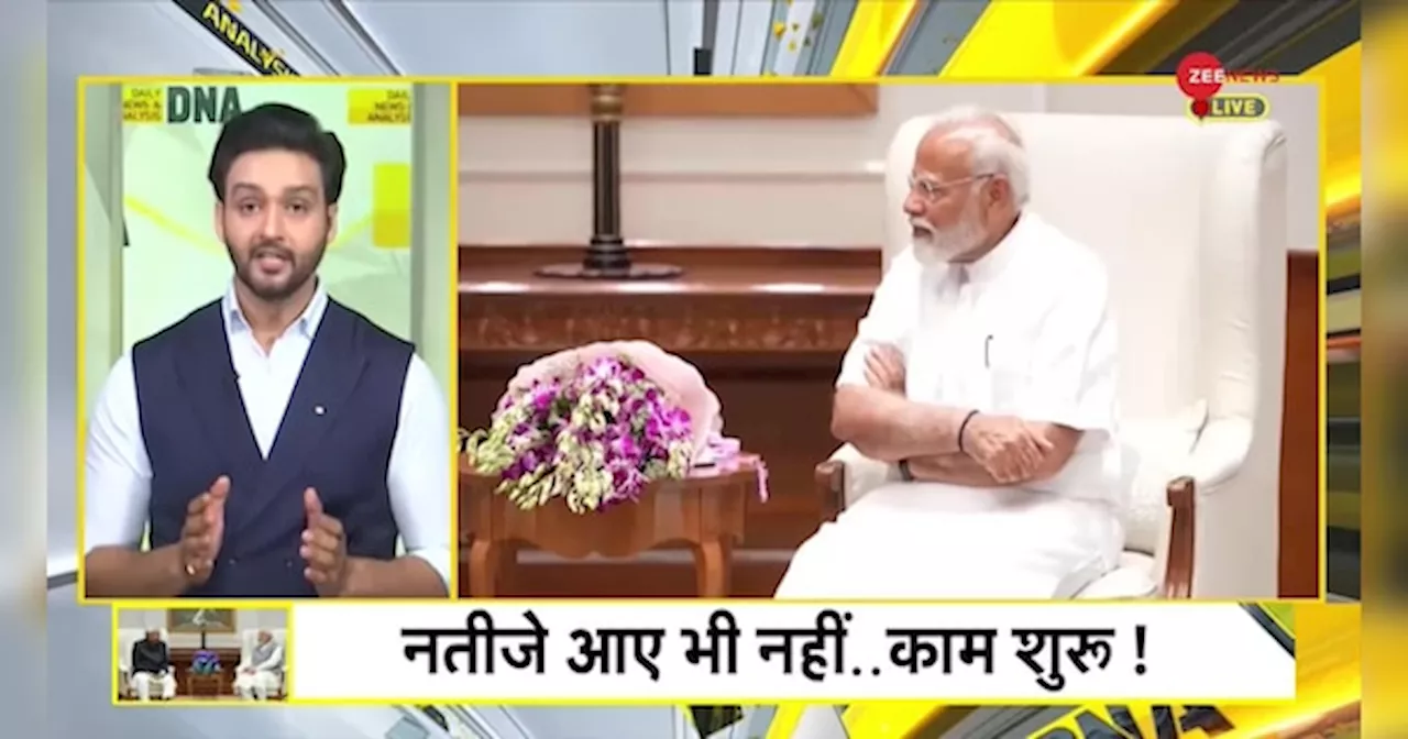 DNA: PMO में मोदी से क्या डील कर रहे नीतीश?