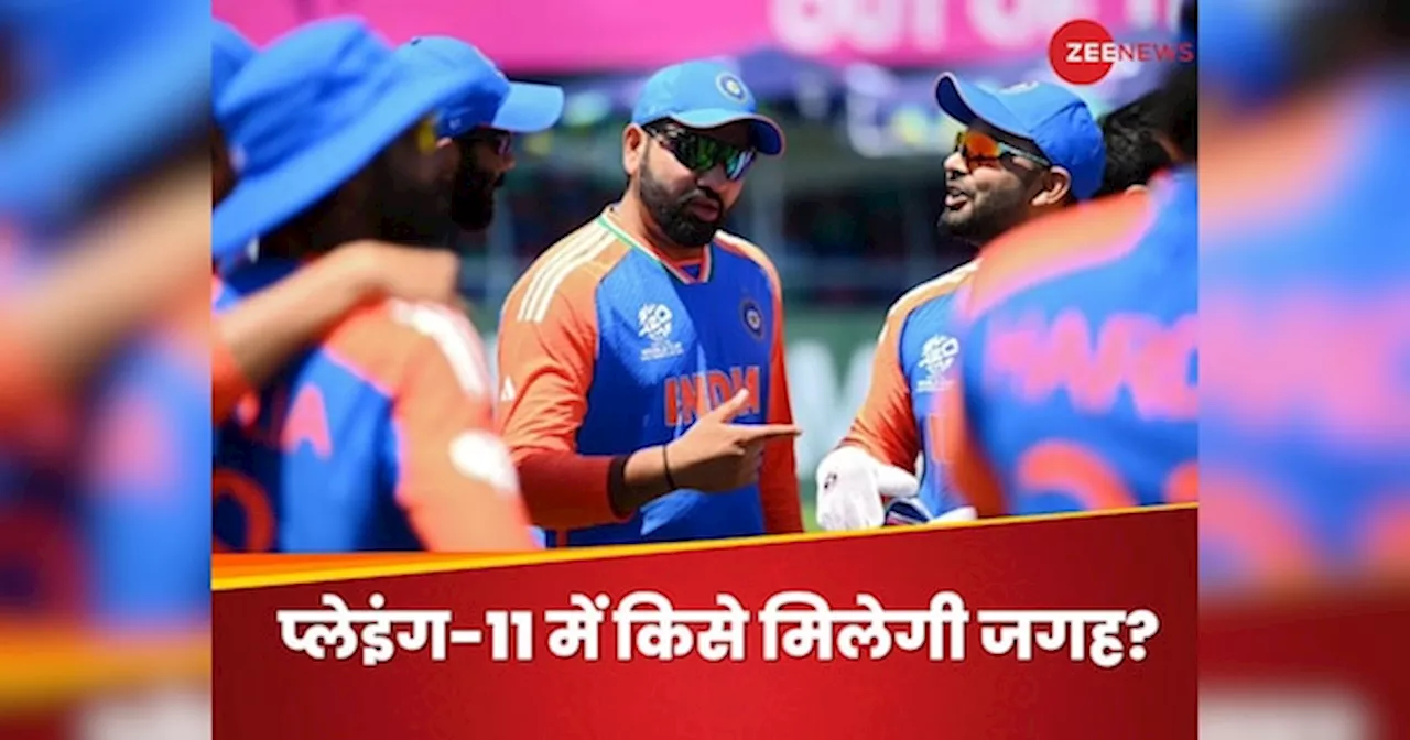 ND vs IRE Playing 11: यशस्वी-सैमसन पर संशय, पहले मैच में किसे मौका देंगे रोहित शर्मा? जानें संभावित प्लेइंग-11