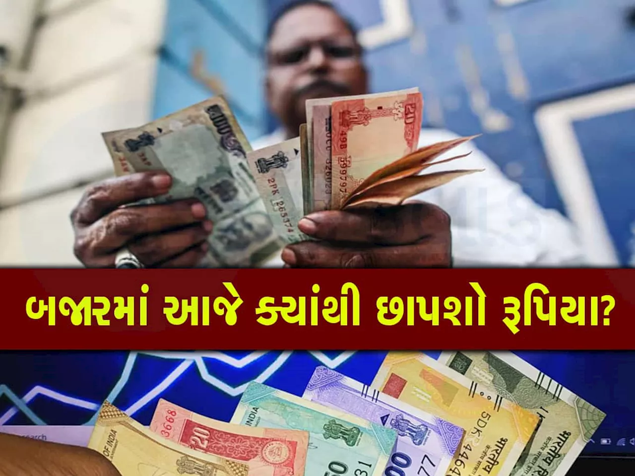 Top 10 Stocks: રોકાણકારો અને ટ્રેડર્સ આજે ક્યાંથી કરી શકે છે કમાણી? જાણો 10 શેરનો BUY-SELL નો ટાર્ગેટ