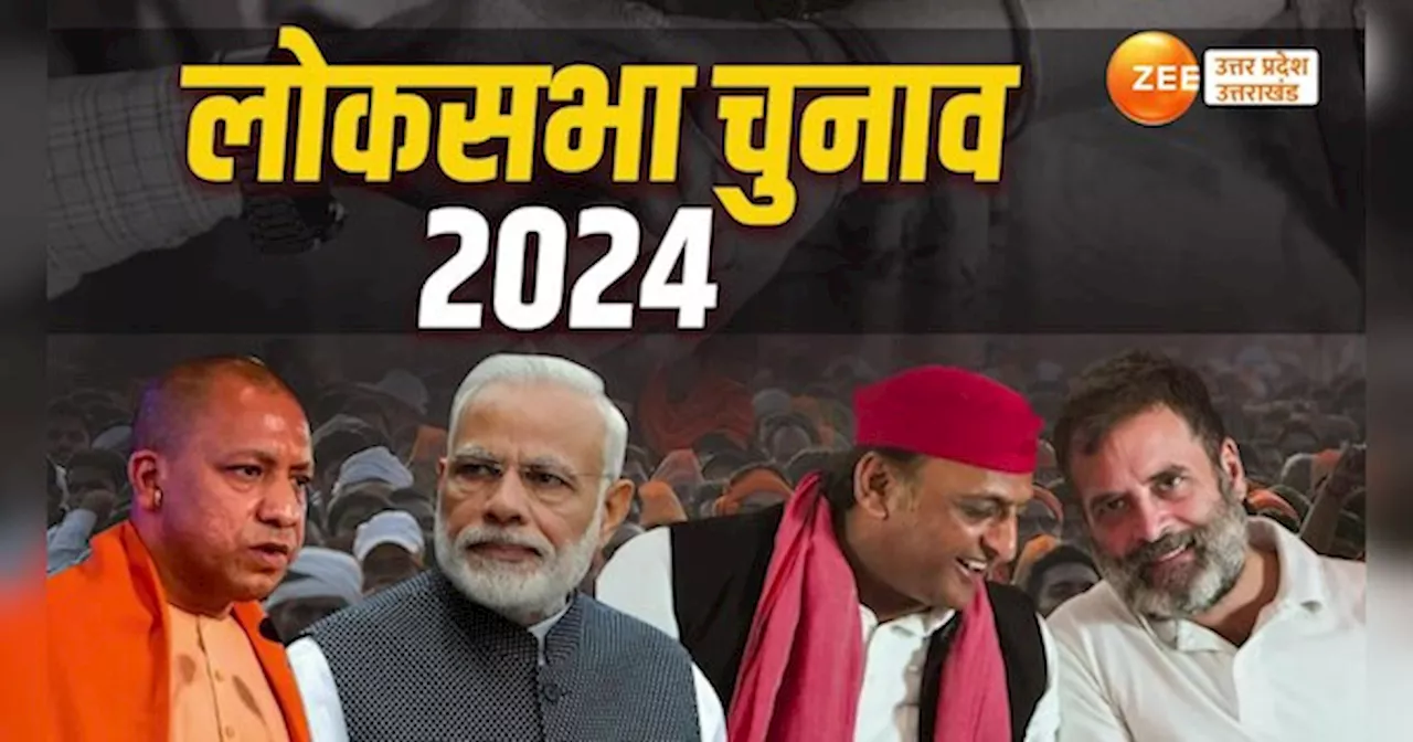 UP Election Result 2024: यूपी लोकसभा चुनाव में मायावती को हाथी धड़ाम, इन पांच वजहों से हुआ बसपा का बंटाधार