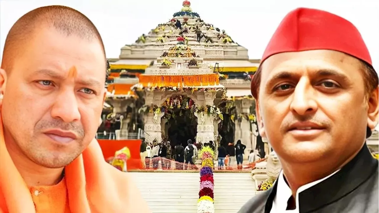 राम की नगरी अयोध्या में ही कैसे हार गई BJP? जमीन अधिग्रहण और मुआवजे का मुद्दा तो नहीं पड़ गया भारी