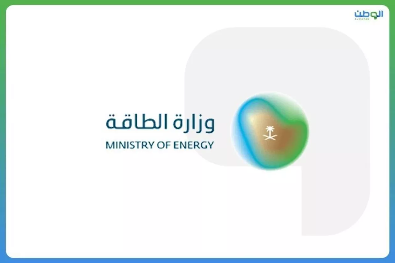 بالتعاون مع مجمع الملك سلمان للغة العربية..وزارة الطاقة تُطلق معجمًا لمصطلحات الطاقة بمختلف مجالاتها