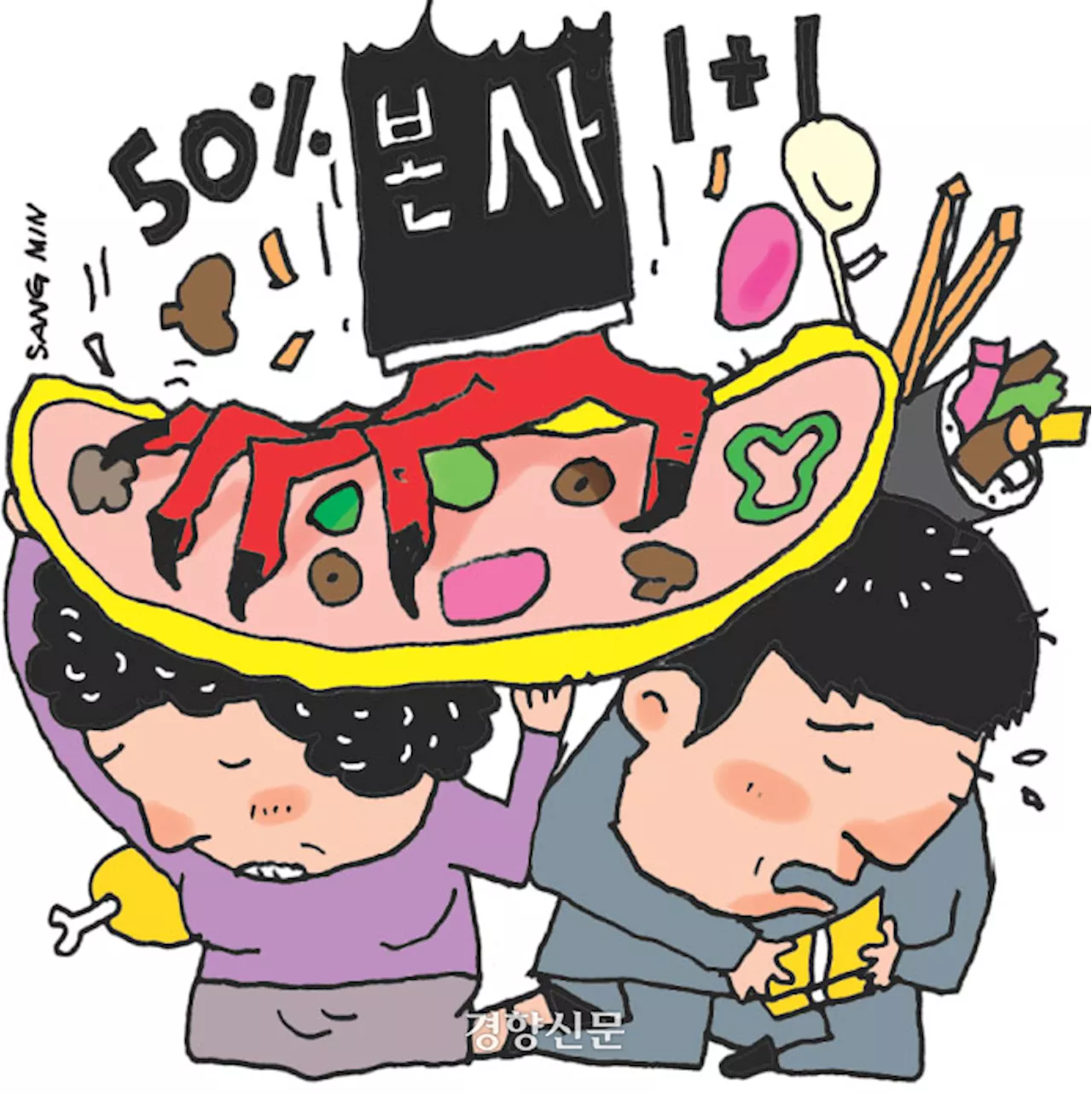 “치킨 기름값 항의해도 쫓겨나”는 가맹점주에 단체교섭권 주면 ‘노조화’ 될까