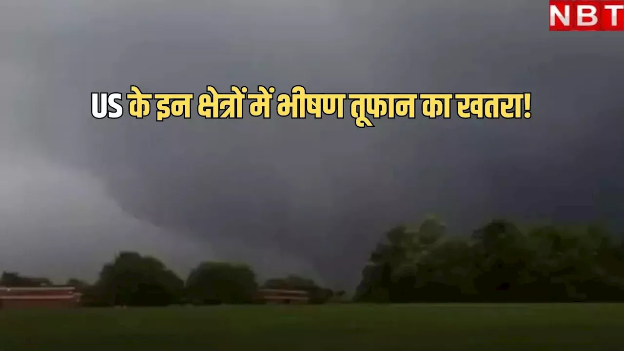 फिलाडेल्फिया और वाशिंगटन समेत मध्य अटलांटिक में करीब 2 करोड़ लोग भीषण तूफान की चपेट में, जानें मौसम का हाल