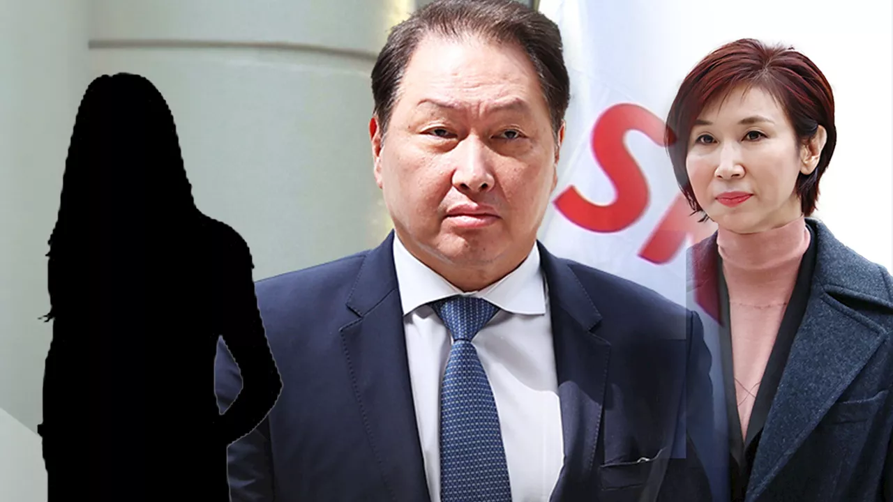 '삼남매'에 혼외자녀까지...'SK 승계' 진흙탕 싸움되나 [Y녹취록]