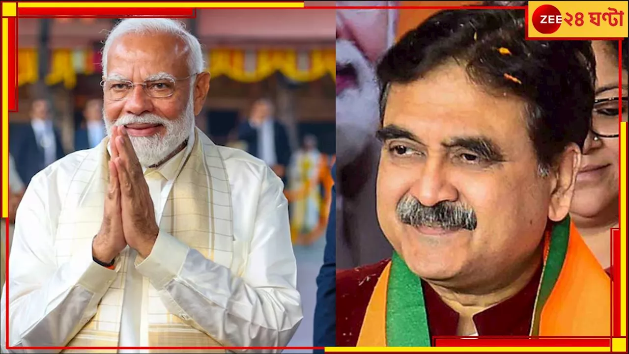  Narendra Modi swearing-in ceremony: মন্ত্রী হচ্ছেন অভিজিৎ গাঙ্গুলি! রবির সন্ধ্যায় শপথ মোদীর...