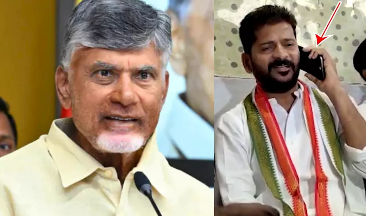 Revanth Phone To CBN: చంద్రబాబుకు రేవంత్ గాలం.. ఫోన్‌ కాల్‌తో ఇండియా కూటమిలోకి ఆహ్వానం?